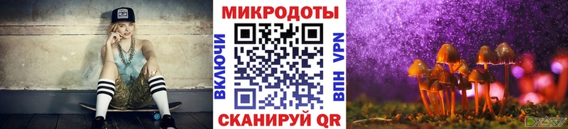 ссылка на мегу ссылка  Усолье-Сибирское  Псилоцибиновые грибы ЛСД 