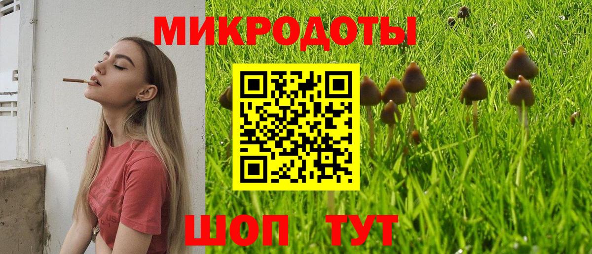 Усолье-Сибирское  Псилоцибиновые грибы ЛСД  Вход с VPN 