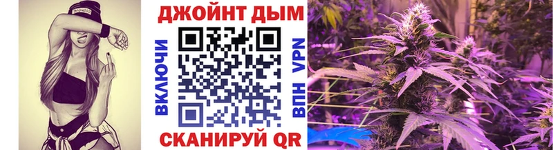 МАРИХУАНА тримм  Усолье-Сибирское 